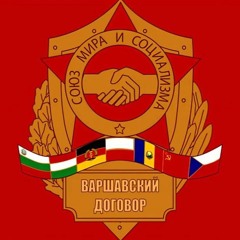 ОВД всех сильней!