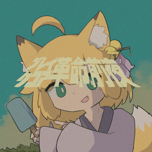 uplifting breakcore