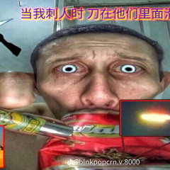 EBK young-still rollin