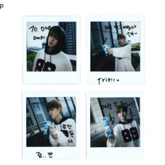 리우-trip