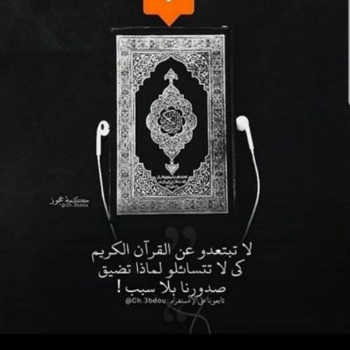 Stream احمد العجمي قصار السور صوت عذب by Youssef Atef | Listen online for  free on SoundCloud