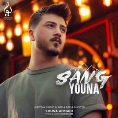 Youna _ Sang (128).mp3