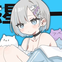 🪐『惑星ループ』 - Cover 花芽すみれ