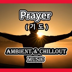 Prayer - Ambient & Emotional Chillout Music