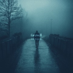 farewell