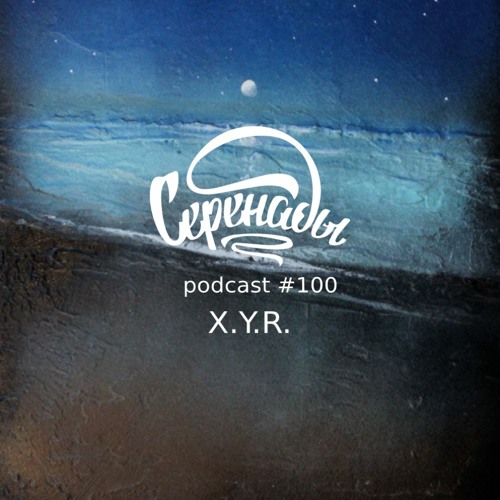 Serenades Podcast #100 - X.Y.R.