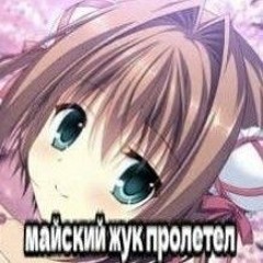 организм - нежное это