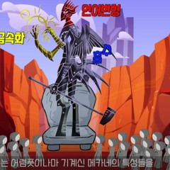 자연과 우린 하나(시냇물)