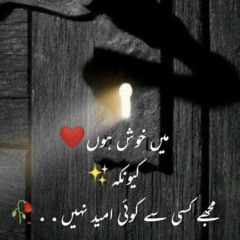 Tu jhoom jhoom ❤️