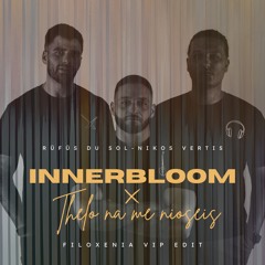 Innerbloom x Thelo Na Me Nioseis- FILOXENIA VIP Edit