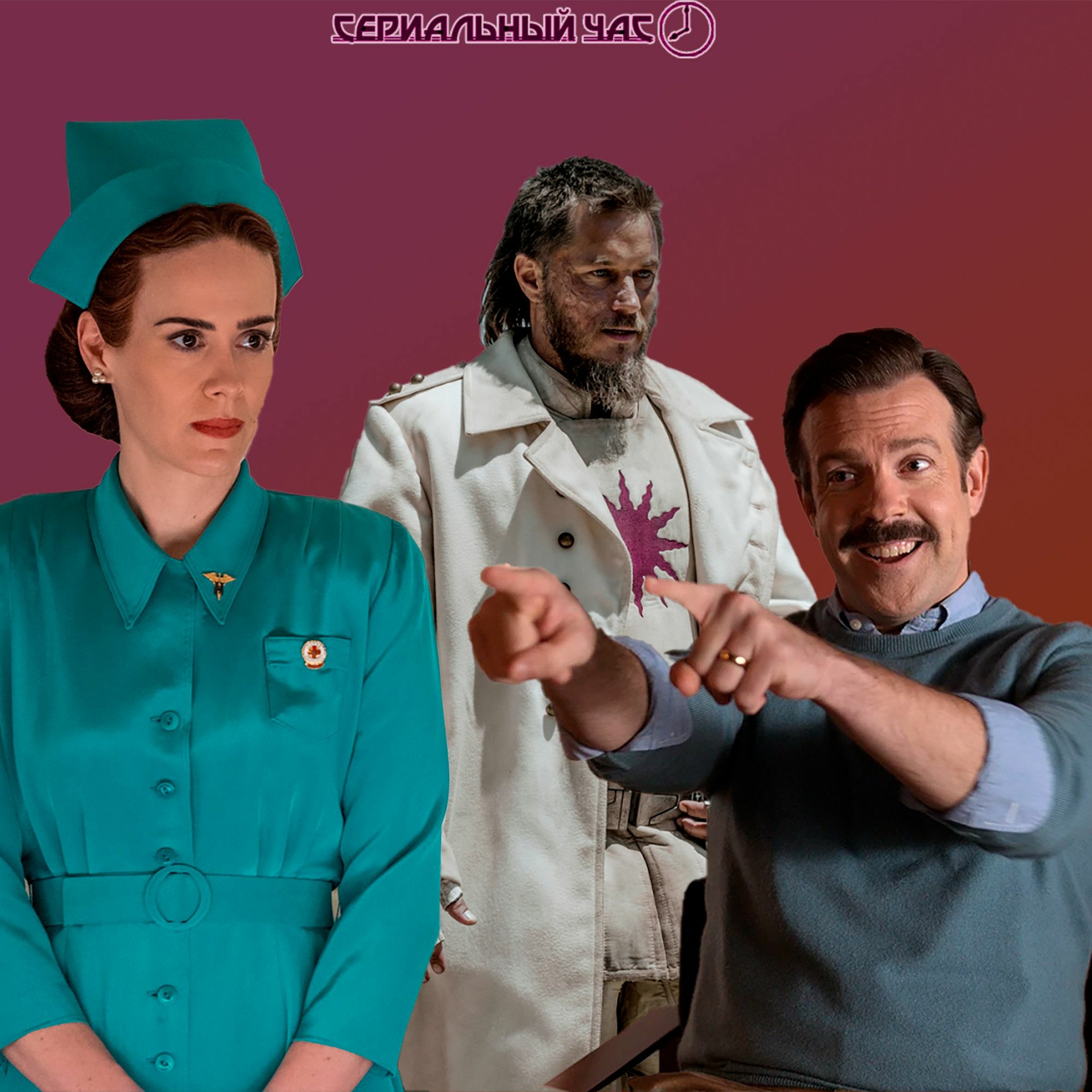 Почти Ридли Скотт И Совсем Не Стэнли Кубрик? [СЧ - 189] episode artwork