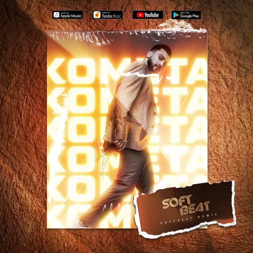 Stream JONY - Комета ( Softbeat Remix ) by Softbeat | Listen online for  free on SoundCloud