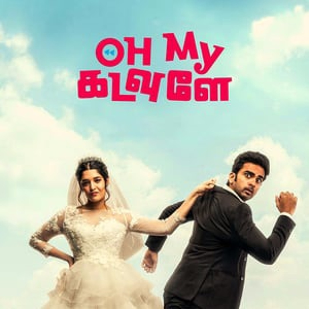 oh my kadavule hd wallpaper kadhaippoma song images