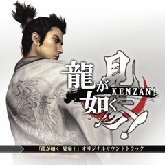 Ryu Ga Gotoku Kenzan! - Blood Maker