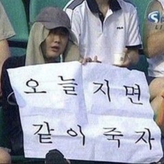 KBO PLAYLIST