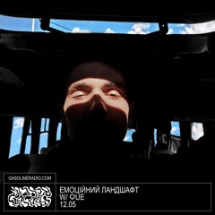 ЕМОЦІЙНИЙ ЛАНДШАФТ #09 W/ ϘUE 12/05/2023