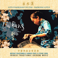 Emerging Lotus - Chinese Traditional Guzheng Music