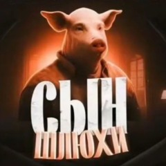 бiрiбiлько