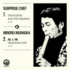 B. Minoru Muraoka - The Positive And The Negative (Mr Bongo 7" Edit)