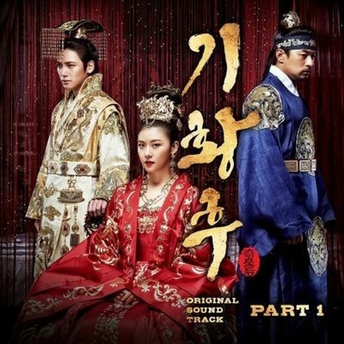 Stream 4men Thorn Love Empress Ki OST Part.1 by OstDrakor