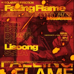 INNOCENT HOOD XIXI INVITE - Lisoong