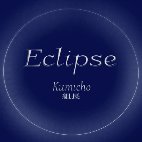 Eclipse