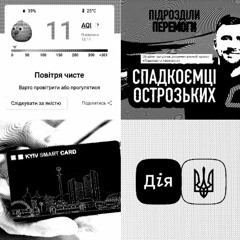 Культурні та екологічні новини 17.05.2023