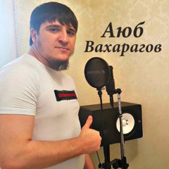 иван золо, некоглай дисс