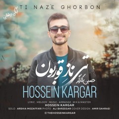 Hossein Kargar - Ti Naz Ghorbon | حسین کارگر - تی ناز قوربون