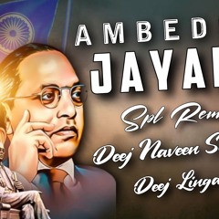 BABA AMBATKARA SONG REMIX BY DJ LINGA SBD & DJ NAVEEN SBD