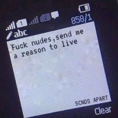 Было раньше