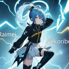 Raimei