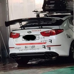 과학5호기 전손 플레이리스트