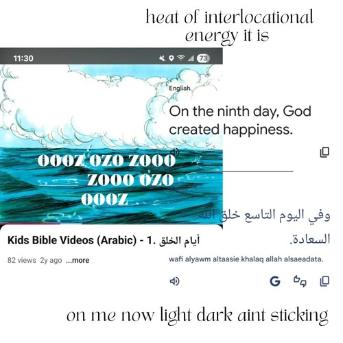 في اليوم الأول قال الله : let there be location , called it Mind   وفي اليوم الثاني،قال الله : let t
