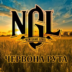 Червона Рута (cover by N.G.L.)
