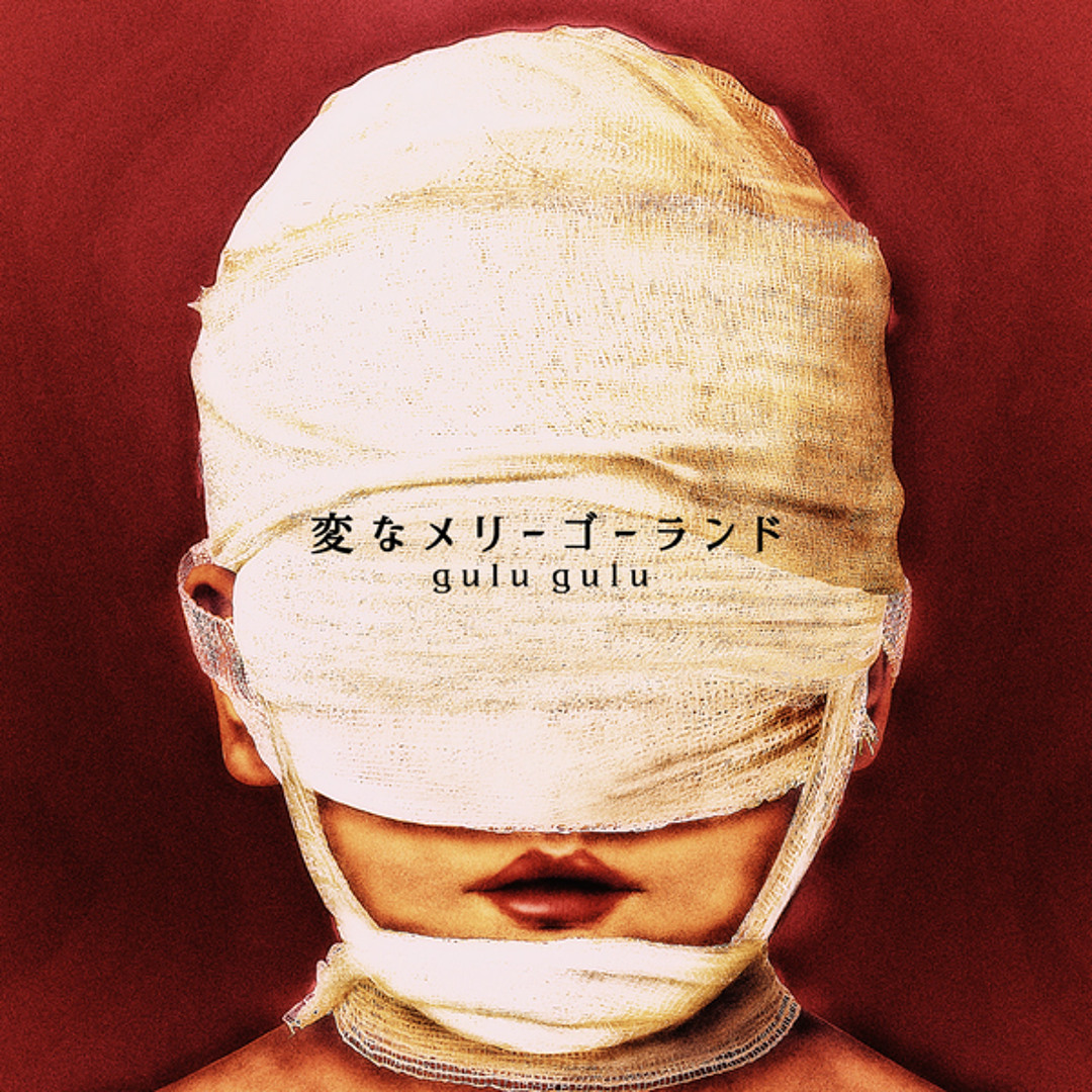 Stream gulu gulu | Listen to 変なメリーゴーランド (Henna Merry Go