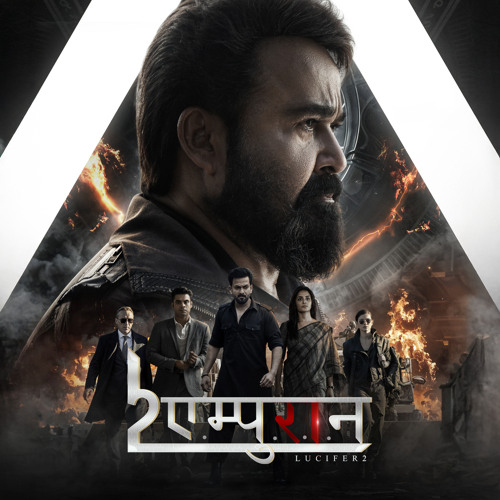 L2: Empuraan (Original Motion Picture Soundtrack) [Hindi Version]