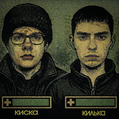 счёт из нулей (prod. @pieruun)