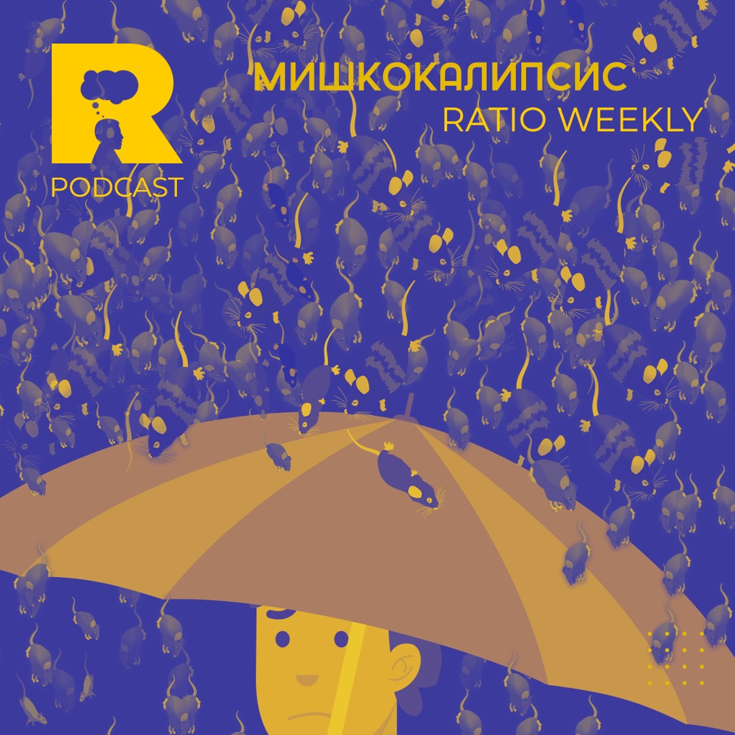Ratio Podcast