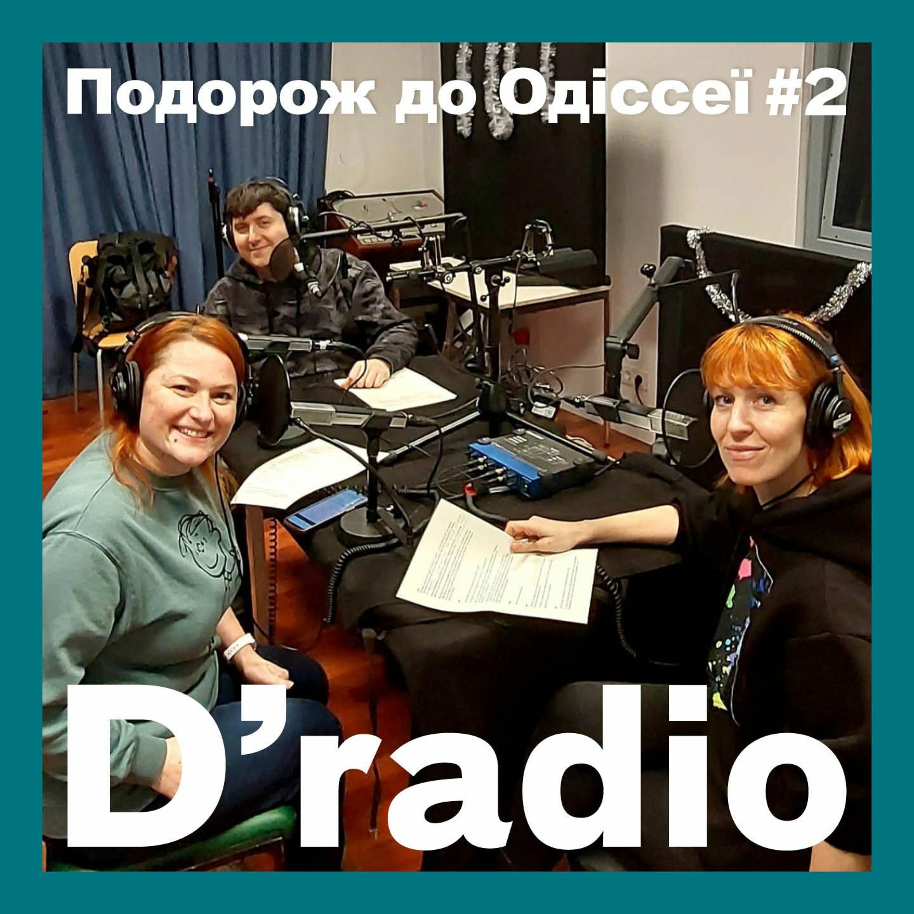 Подорож до Одіссеї — Епізод 2 episode artwork