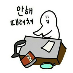 때려쳐! (Prod by. Puzz)