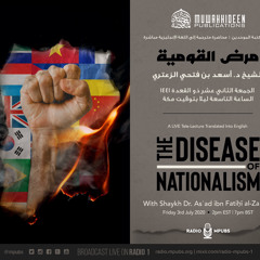 The Disease of Nationalism by Shaykh Dr. Asʿad ibn Fatiḥī al-Zaʿtarī