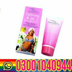 Vagina Tightening Cream price In Pakistan ( 0300.1040944 ) Top quality