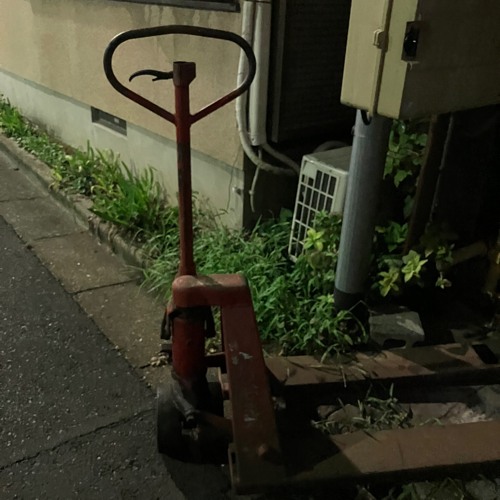 Small Toy