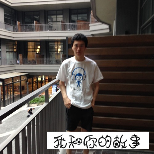 我和你的故事 (prod. crucifymordy)