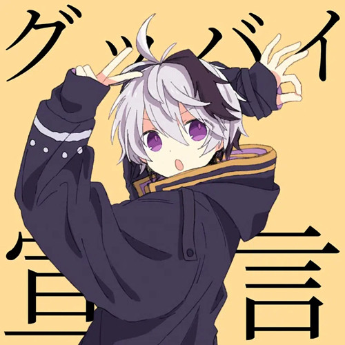 グッバイ宣言-full-天馬 司+鳳 えむ+草薙 寧々+神代 類