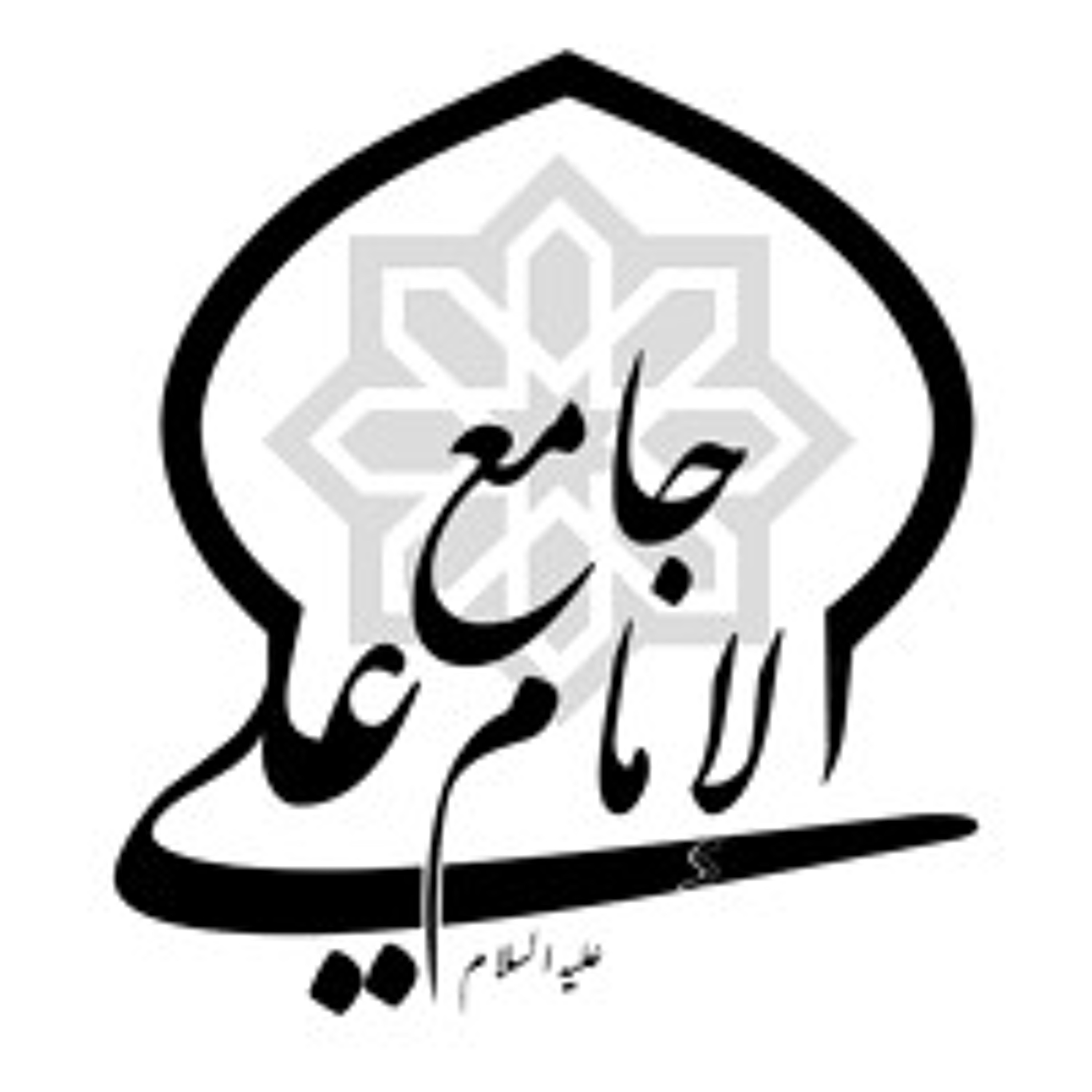 كلمة العلامة الحجة الشيخ حسين العايش |  في عزاء سراج الحوزة والتقى سماحة العلامة الحجة الشيخ جواد الدندن episode artwork
