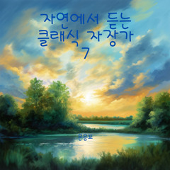 Wolfgang Amadeus Mozart : Rondo in D Major, K. 485