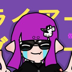 ODORE / ライアーダンサー | 佐藤 Cover