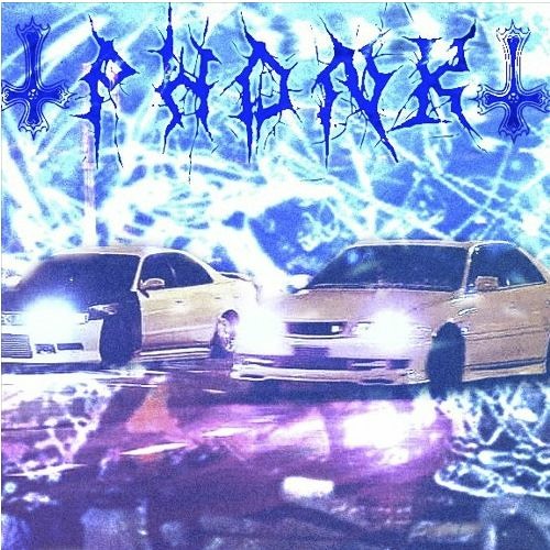 HELL RAGE